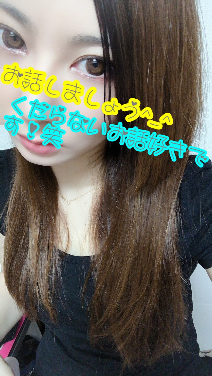 お話(*´ω｀*)出来ます 気楽にどうぞ☆数分からでもok(*´ω｀*) イメージ1