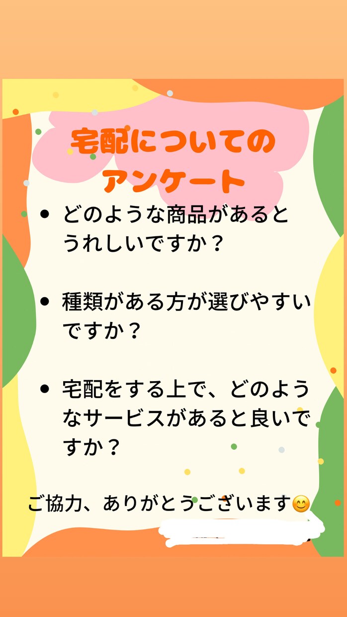 お望みのPOPやメニュー、チラシや名刺を作ります 世界で1つだけのPOPやメニュー、名刺を作成しませんか？ イメージ3