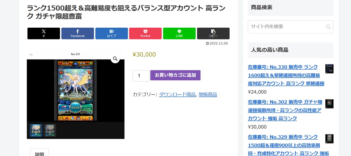 求人マッチングサイトをあなたの代わりに作成します オリジナルの求人マッチングサイトを作成します。 イメージ4