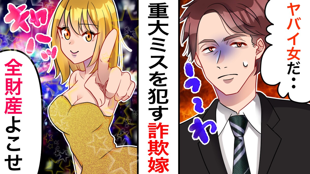 見やすくわかりやすいサムネイル作成します YouTube動画や広告のサムネイルにいかがでしょうか？ イメージ2