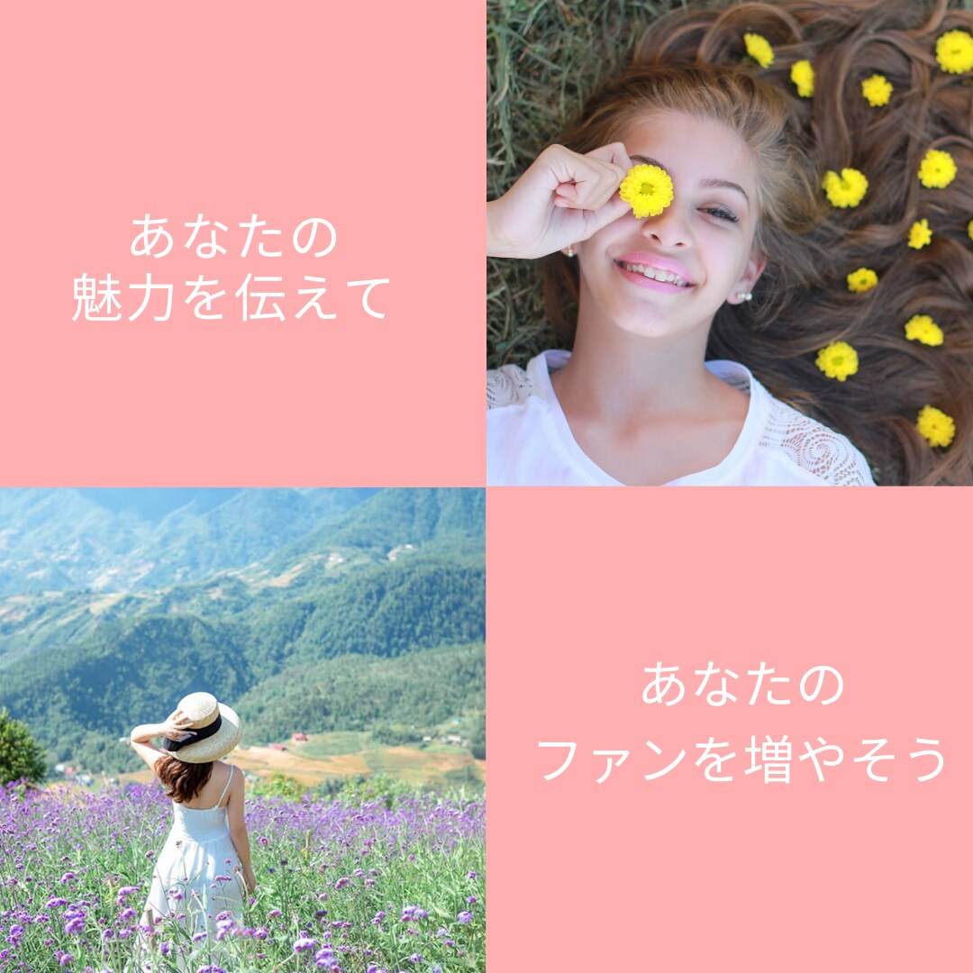 インスタのプロフに貼る魅力ある自己紹介LP作ります 自分の良さをアピールできるWEB名刺で集客しませんか？ イメージ2