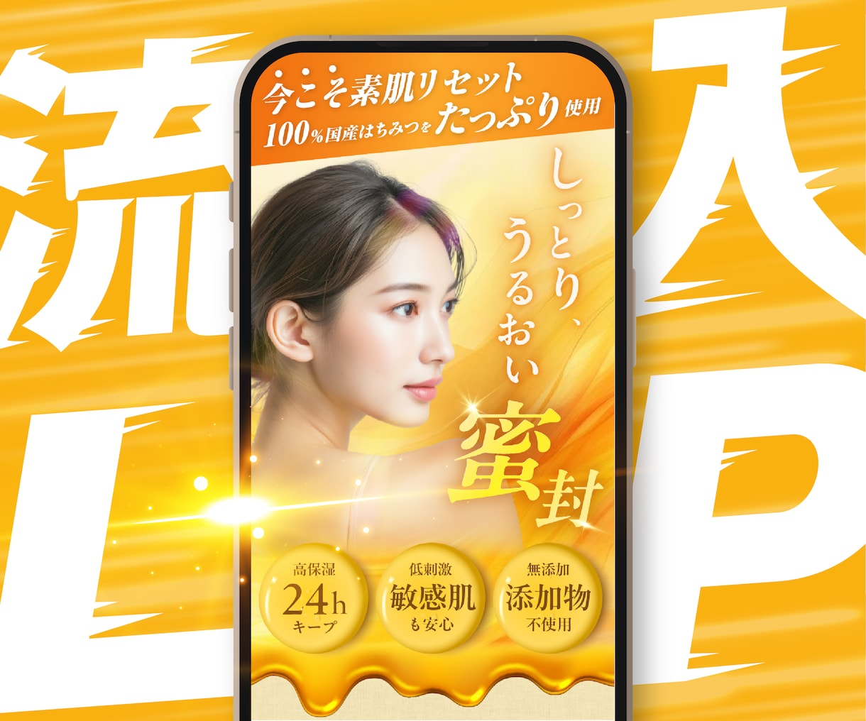 広告動画もセットで依頼可！流入→CVを最適化します LP単品でのご依頼も大歓迎！動画・LP制作はプロにお任せ！ イメージ1