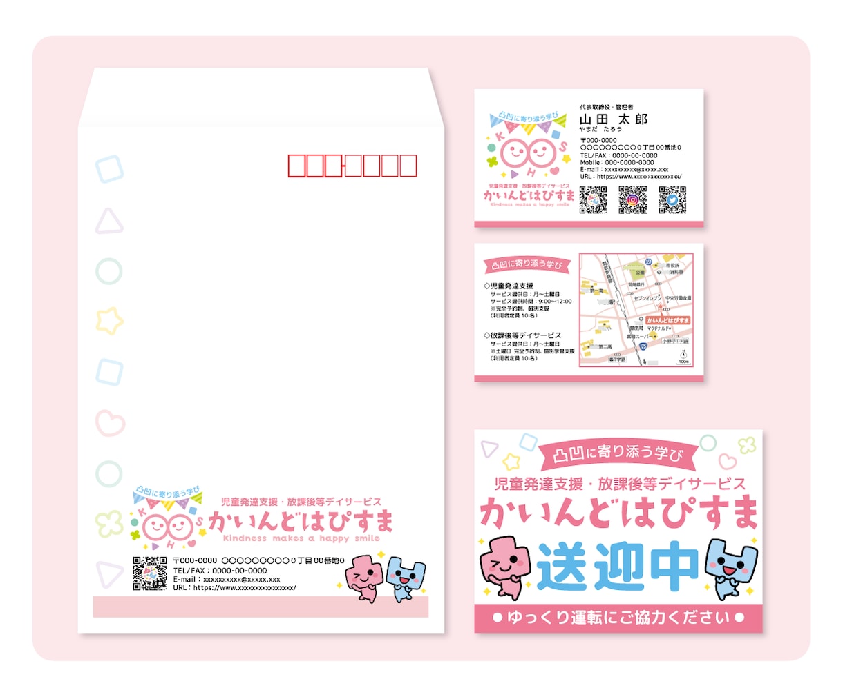 ポップでかわいい｜あなただけのロゴをデザインします イメージがぼんやりでも、一緒に方向性を整理いたします イメージ10