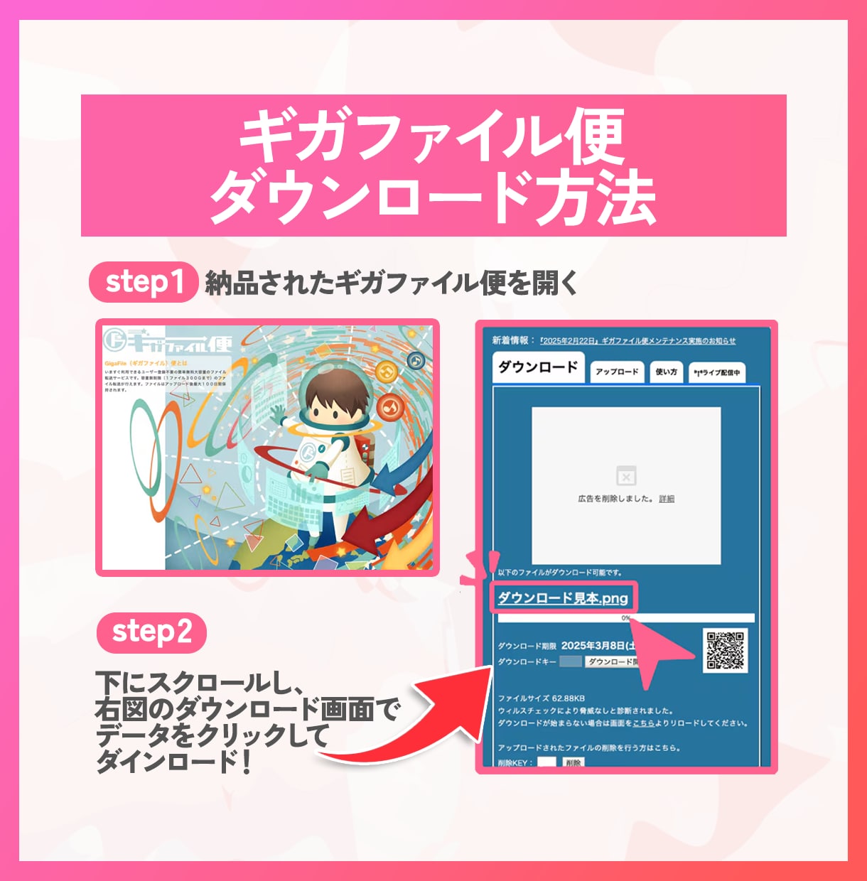 ココナラ最安値！結婚式のDVDをmp4に変換します 結婚式のDVD・BDをスマホで見れるようにします！ イメージ10