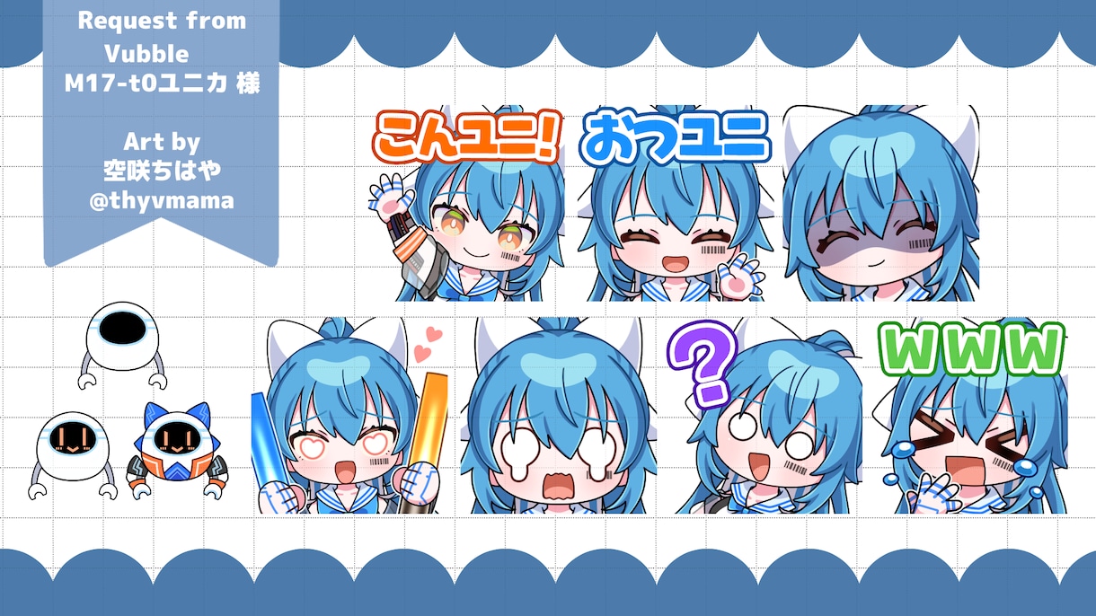 各種スタンプを制作します TikTok/Youtube/Twitchなど各種対応中！ イメージ4