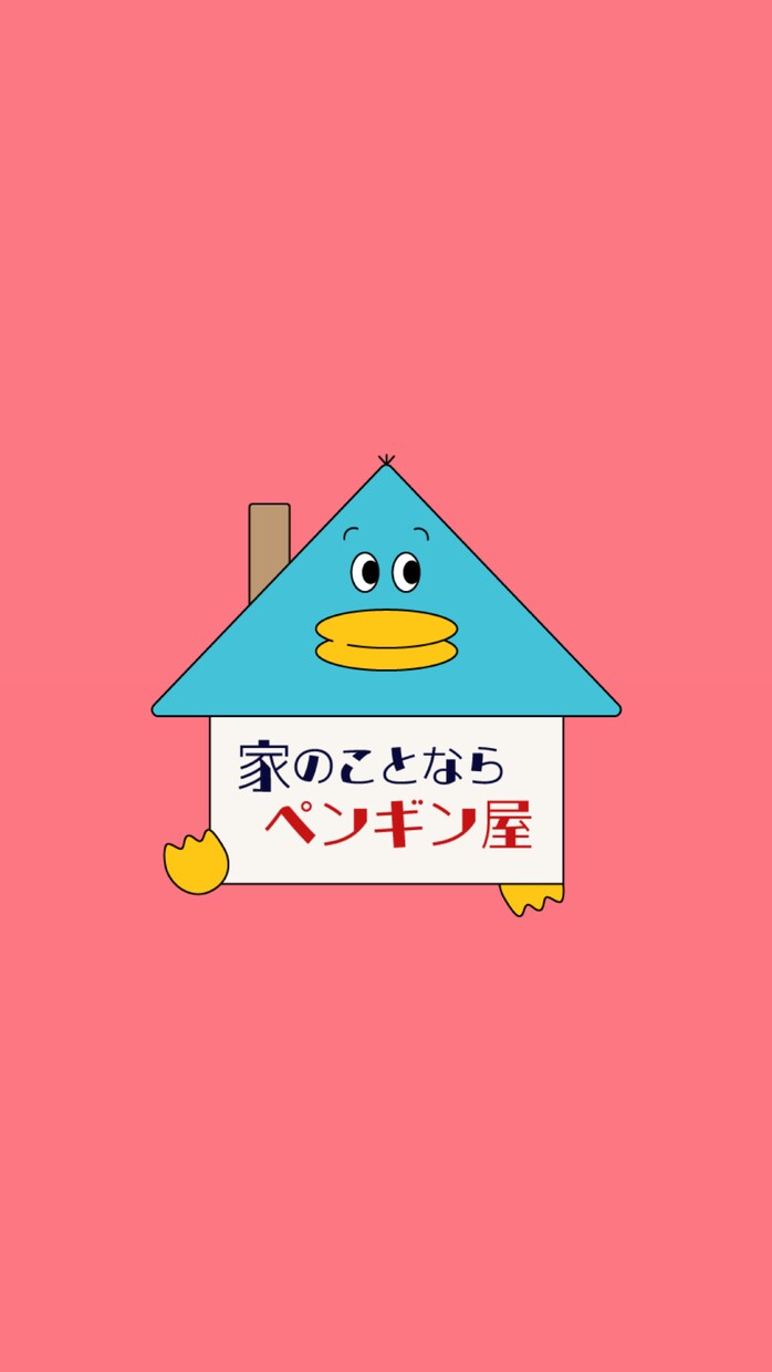 お得に！キャラクター作ります かわいい！POPなゆるキャラ作ります イメージ1
