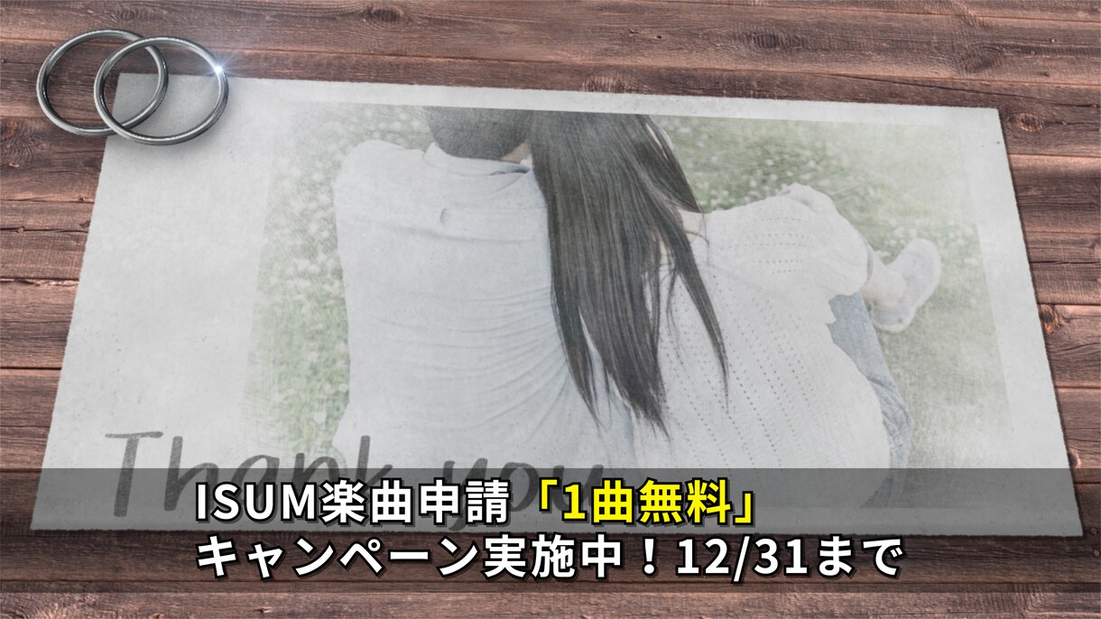 一生の宝物になる結婚式プロフィールムービー作ります 「DVD,Blu-ray」「修正」を追加料金無しで承ります！ イメージ1