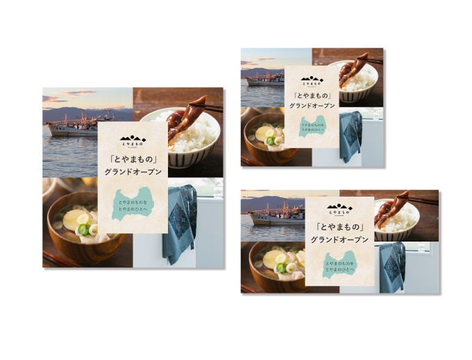 格安！修正無制限でバナーなど各種画像作成します 2枚目以降500円引き！SNS・ココナラ画像もお任せください イメージ6