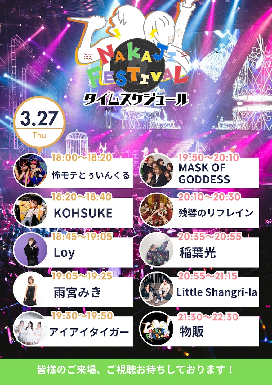 イベントなどのフライヤー制作致します 激安！フライヤーを制作させて頂きます！ イメージ3