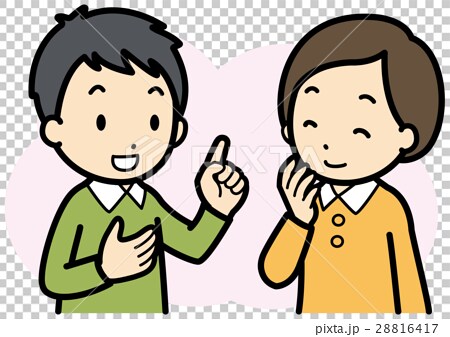 一日チャットで愚痴聞いたりお話し合ったりします 誰かにお話できたら楽になりませんか？僕にさせてください！ イメージ2