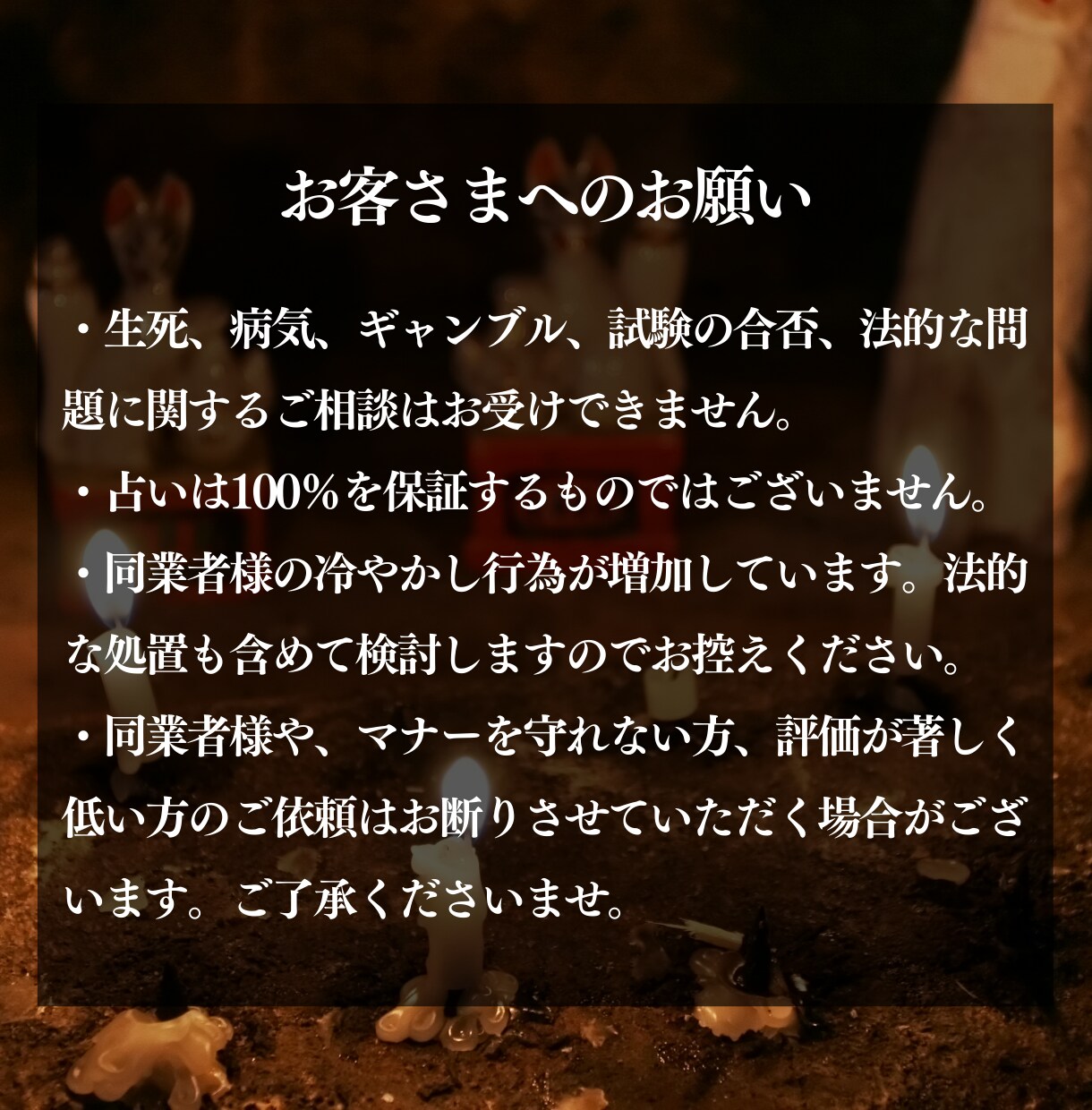 本気の方限定◎彼の気持ちを天津神式霊視で鑑定します ワンコイン占い◆復縁/片想い/複雑愛を24時間以内に霊視鑑定 イメージ9