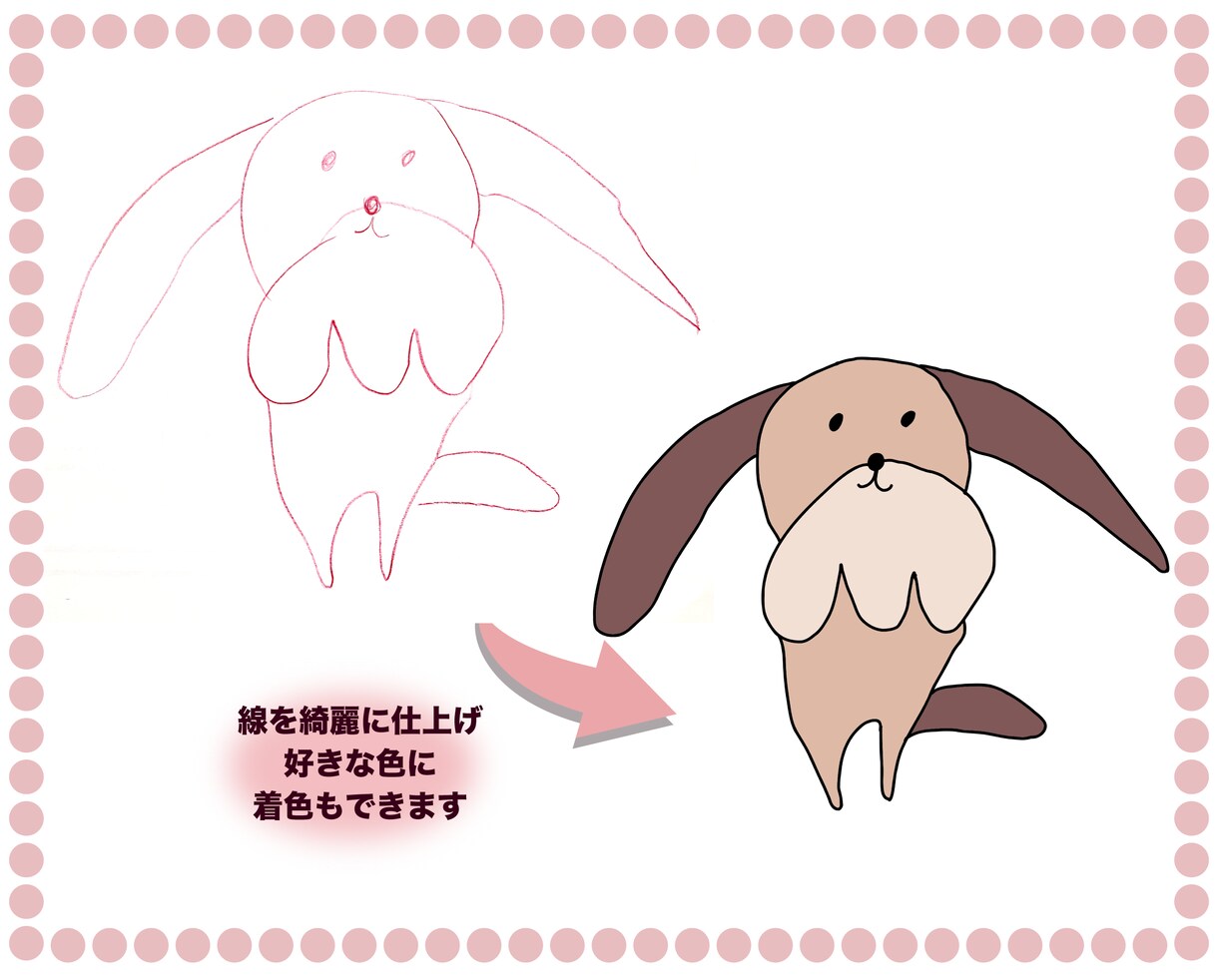 手書きイラストやロゴをトレースします オリジナルイラストの雰囲気を残してきれいにAIパスデータ化 イメージ5