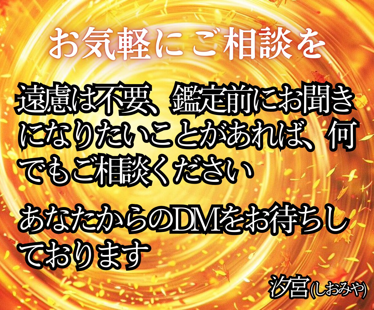 新しい命はすぐそこに◆子宝運の覚醒鑑定を請負います 【魂のご縁を深く視て授かりの道を導く】大ボリューム集中鑑定 イメージ5