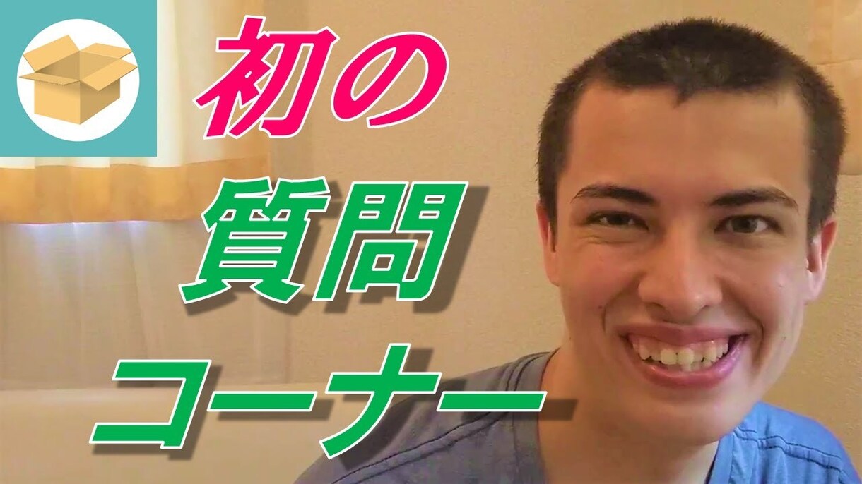 YouTuberの方の動画編集をします 初心者YouTuber向け！自分もYouTuberです イメージ10