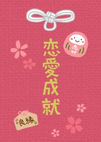 恋叶専門＊タロットでより良い未来への舵取りをします 相手のお気持ちを読み取りお伝えします。 イメージ1