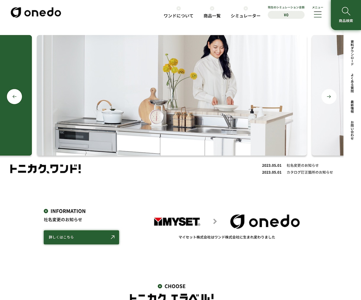 中規模〜大規模サイトの最高品質ホームページ制作ます Wordpressでのフルオリジナル・フルカスタムWEB制作 イメージ4