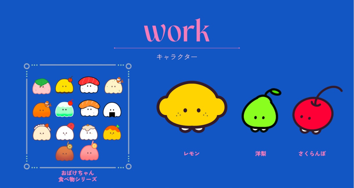 ゆるかわ♡なスタンプ作成いたします お気に入りスタンプ,オリジナルグッズを作ってみませんか イメージ7