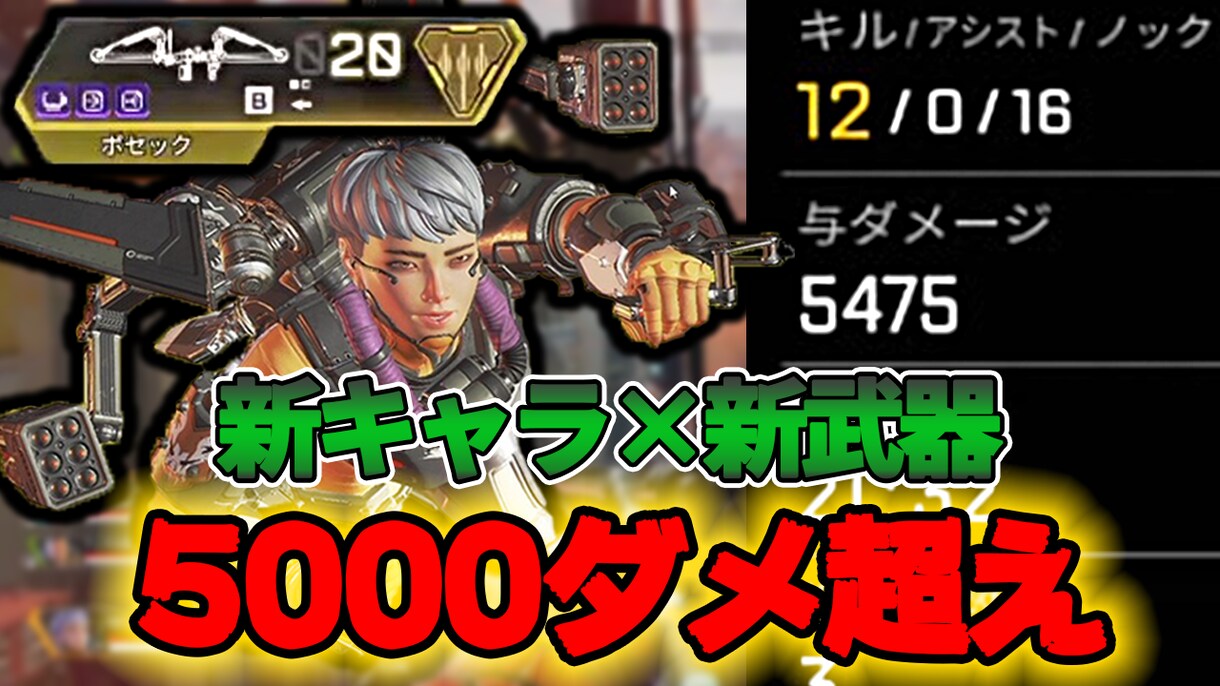 細かくこだわったYoutubeサムネイル作ります 主に雑談・APEXなどの担当経験あります イメージ5