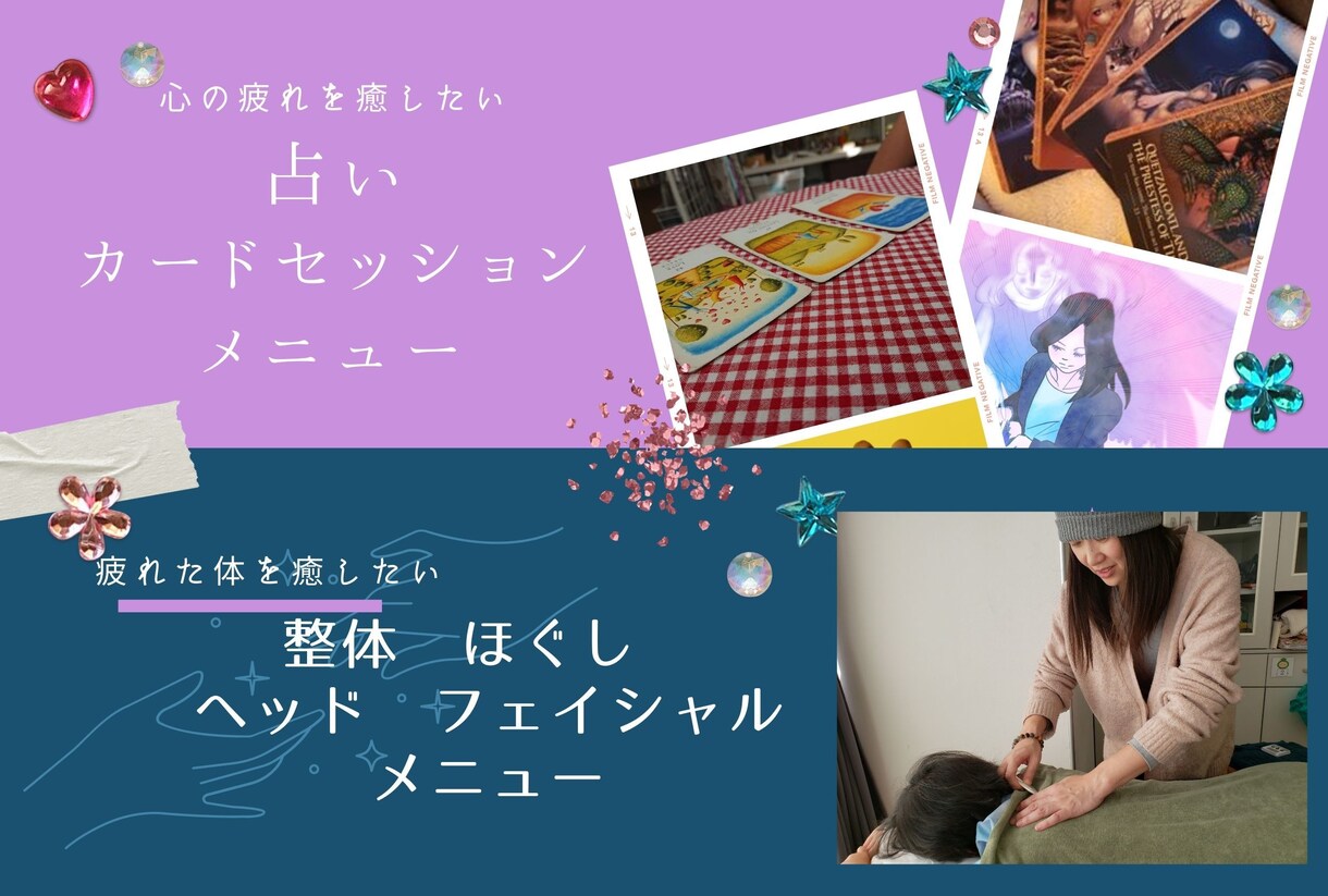 占いスピリチュアル　LINEリッチメニュー作ります ☆目指せ☆唯一無二のリッチメニューで売り上げアップ☆ イメージ2