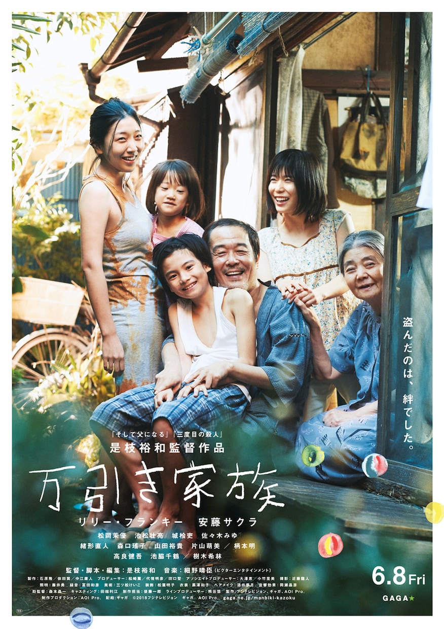 集客できる、映画コピー、考察します パルコ10年、ギャガ15年の、信頼と実績。 イメージ1