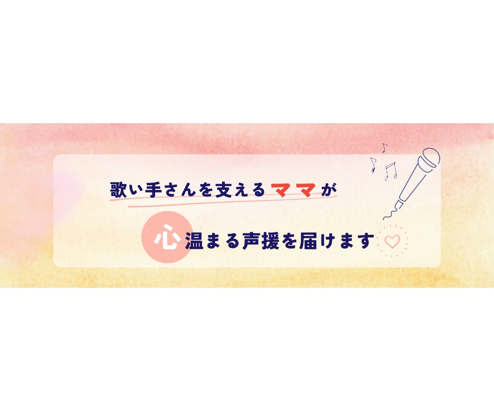 お急ぎの方もOK！3日以内にご提案します 想いをギュッと詰め込んだ「あなただけの」ヘッダー イメージ5