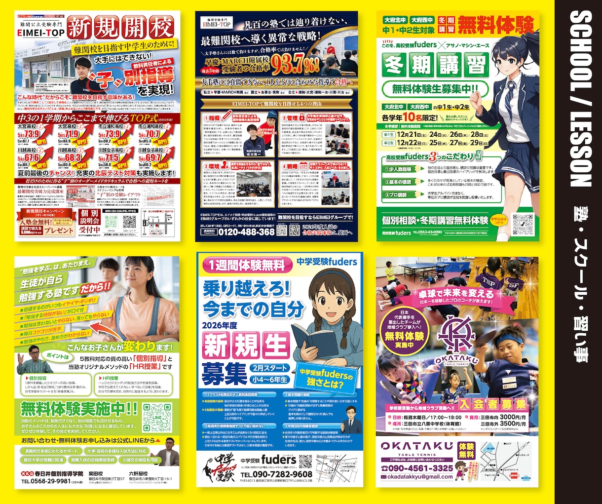 目立つ・伝わるチラシ・フライヤーを作成します 初めてでも安心｜女性デザイナー歴25年以上が丁寧に制作 イメージ15