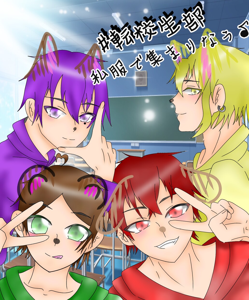 二次創作イラストを描かせていただきます お好きなシチュエーションの二次創作イラストを描かせて頂きます イメージ7