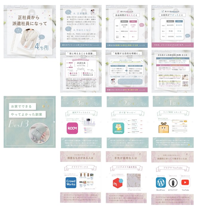 SNS周りのデザイン承ります Instagram、X(Twitter)、LINE画像作成等 イメージ2