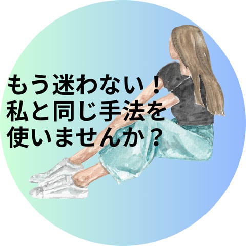 この手法知ってる人全員同じ時間にエントリーできます もう迷わない！明確なエントリーサインでトレードしよう！ イメージ1