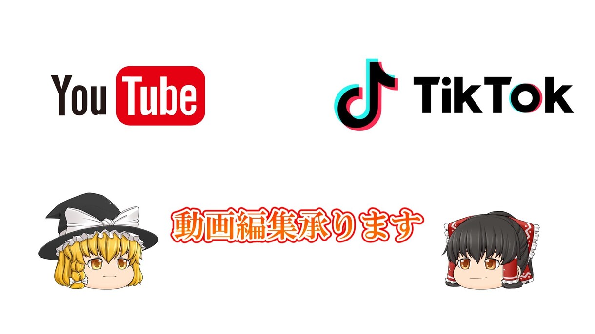 字幕入力・シャープ化・素起こしなどをします 効果音・字幕入力・素起こし等動画編集を承ります。 イメージ1