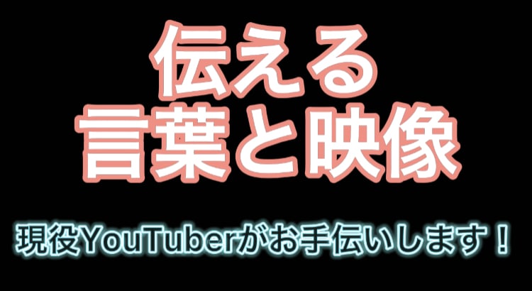 歌詞のテロップ字幕つけます 歌ってみた・ボカロ楽曲等の歌詞など受付！ イメージ1