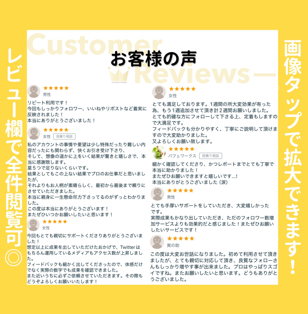 あなたのTwitter(X)をプロが運用代行します ご自身へのいいね・RT・フォロワーの増加等運営を全てお任せ！ イメージ8