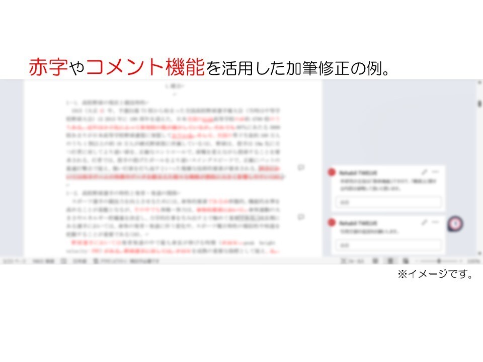 リハビリの学会発表・論文投稿をサポートします 初心者～中堅向けの研究計画・発表資料作成・論文作成サポート イメージ2