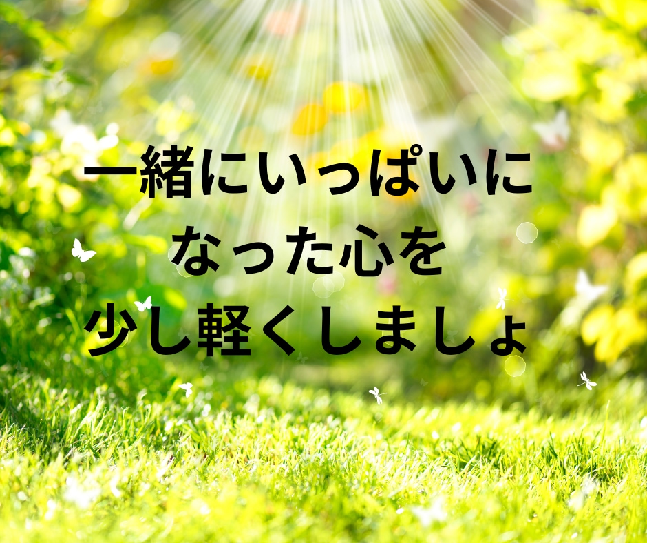 ワンオペ育児。がんばり屋のあなたを見ています 泣いても、立ち止まっても大丈夫です。独りじゃないよ。 イメージ2