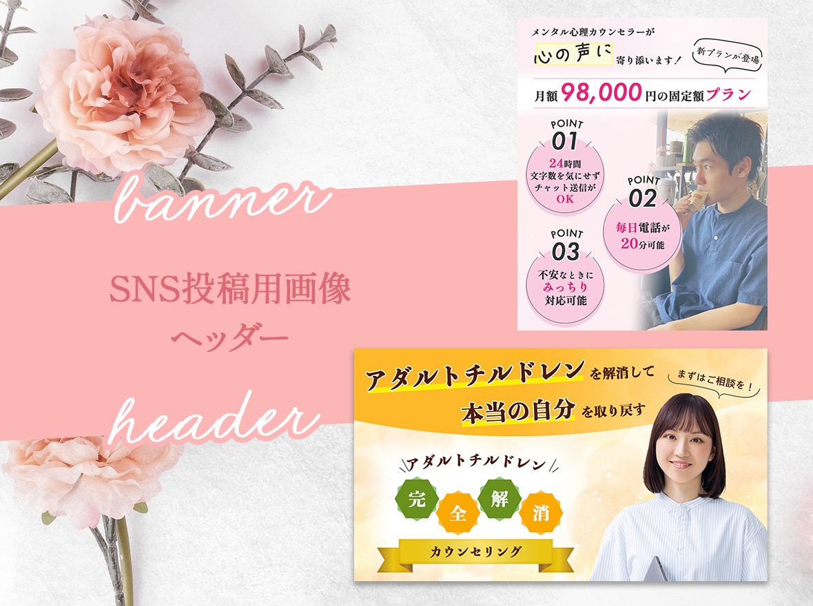 女性起業家のブランドを瞬時に惹きつける画像作ります スクロールを止める目を惹くデザインでブランド価値をUP！ イメージ8