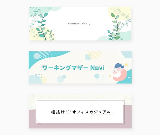 先着10名様1,500円｜WEBバナー制作します クリックされるバナーを制作します｜SNS・EC・LP対応 イメージ5