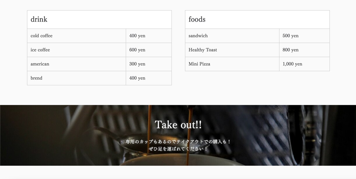 ペライチでのサイト作成いたします 10,000円でなぜサイトを作れるのか？ イメージ5