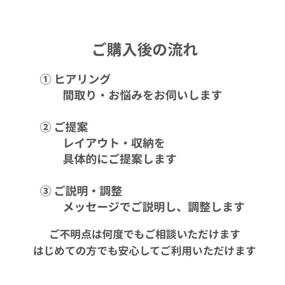 今あるもので無理なく整う部屋にします 配置・収納で、買い替えなくても部屋は変わります イメージ4