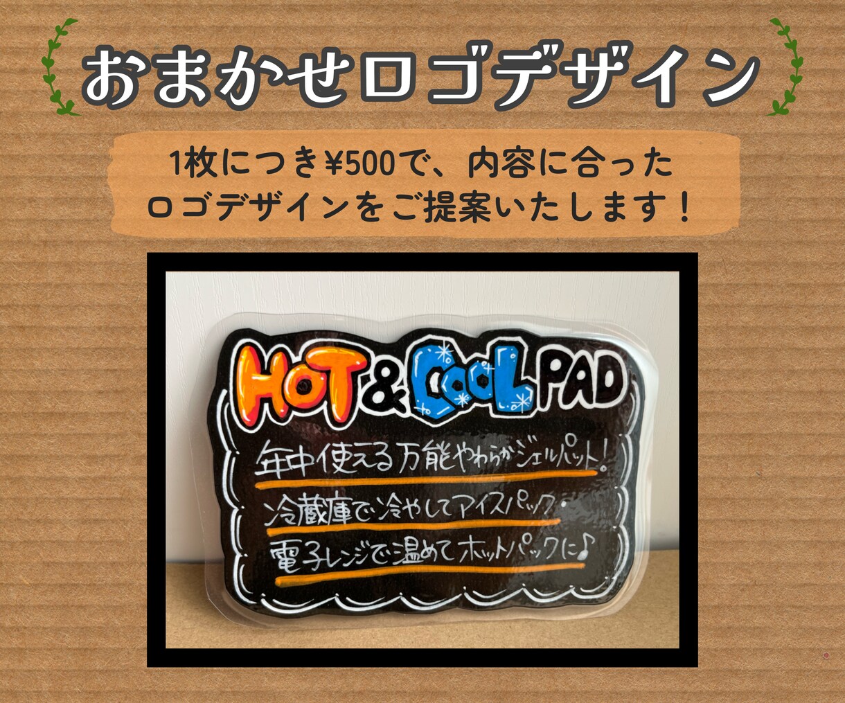 手描き感あふれるゆる〜いシンプルPOPお描きします 販促用はもちろん、贈り物に添えるメッセージカードにも◎ イメージ4
