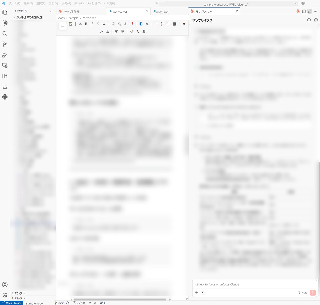 ClaudeCodeの使いどころを30分診断します 営業の仕事のどこにClaudeが効くか30分で決めます イメージ2