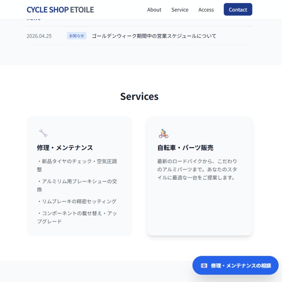 格安でホームページ制作いたします AIでコーディングを行います。 イメージ2