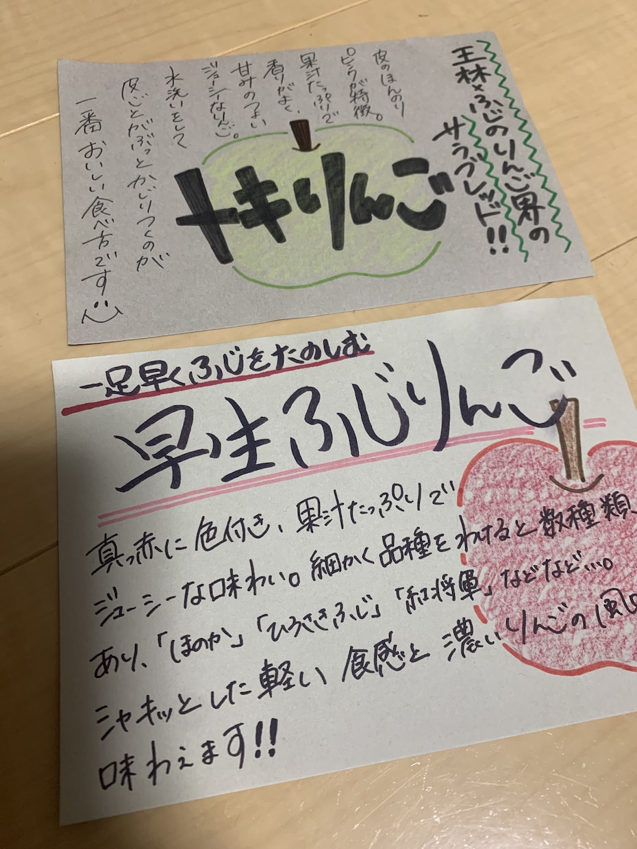 手書きPOP作成します ［素人］手書きPOPつくります！ イメージ2