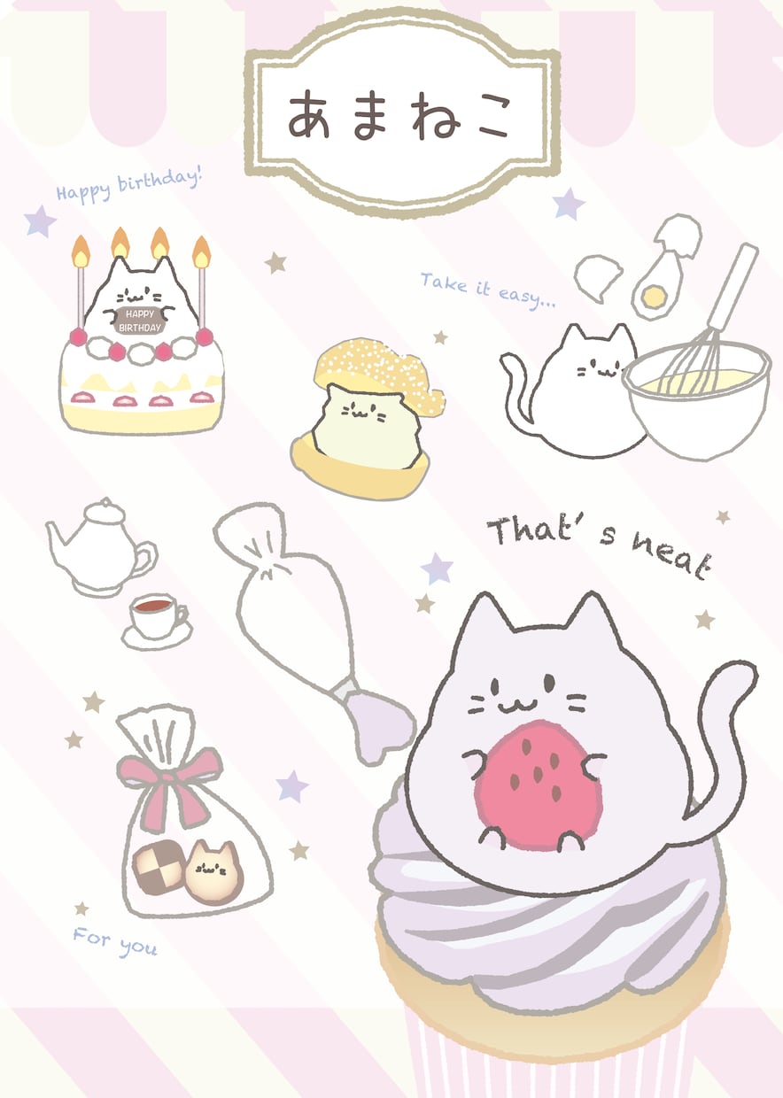 ゆるいまたは水彩タッチのイラスト作成いたします 製品化済み、デザイナーが作成します。 イメージ2