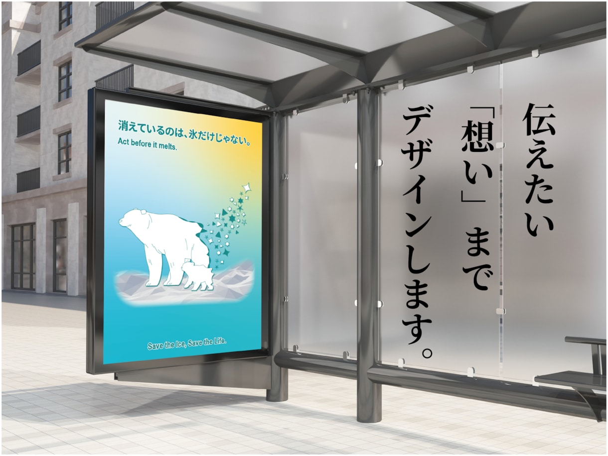元ホテルマン◇目を引くポップなチラシ制作します 接客経験×最新AI技術。集客をワクワクに変えるデザインを提案 イメージ5