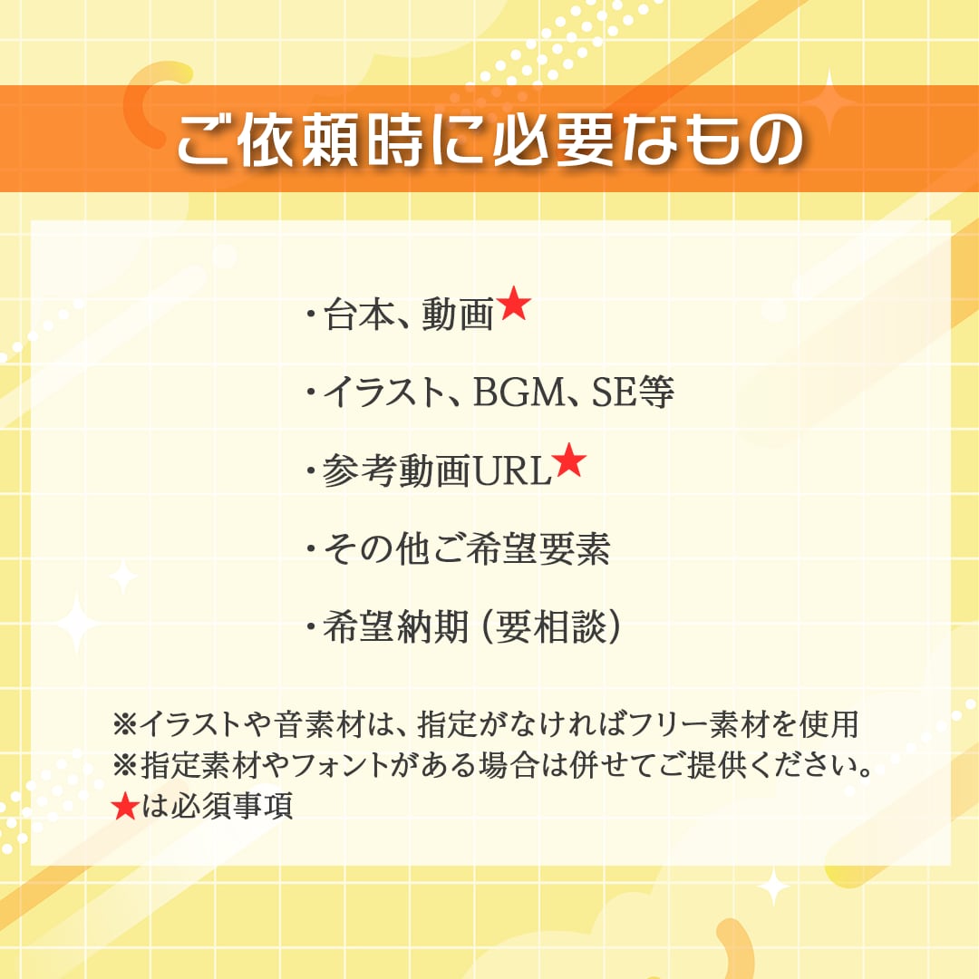 YouTube横動画を5000円で編集します ジャンル不問／テンポよく見やすく整えます！ イメージ3