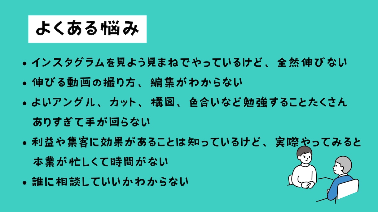 現役インスタスクール講師が最適な投稿つくります 画像OK！動画OK！あなたに合った最適な投稿をつくります イメージ3