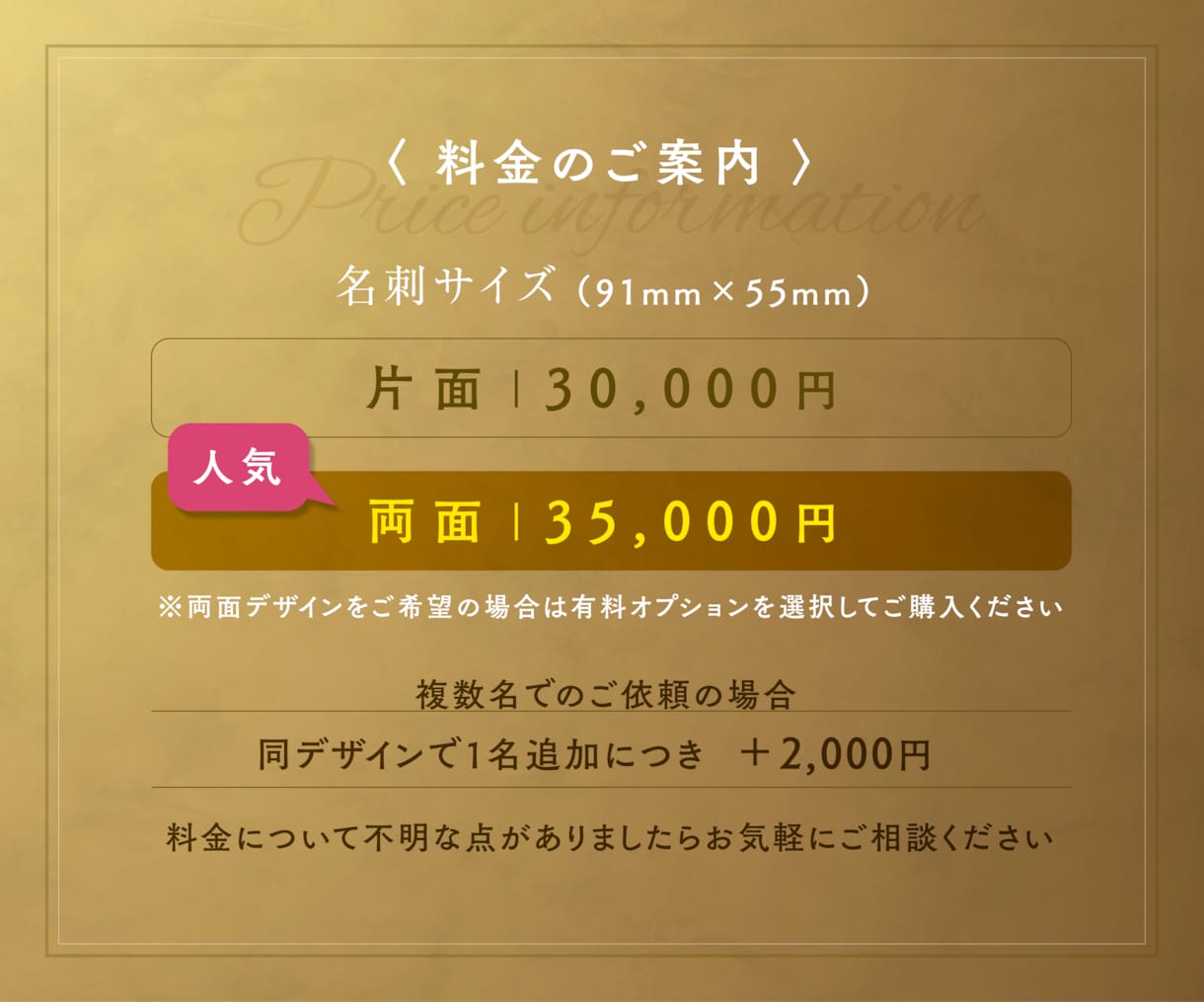 認定デザイナーが信頼と印象を上げる名刺を作成します 〈修正回数無制限〉納得いただけるデザインと親切丁寧なサポート イメージ2