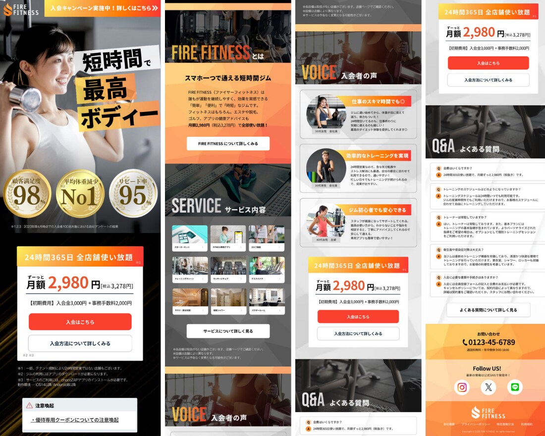 Canvaで訴求力の高い完全オリジナルLP作ります 集客・売上に繋がるデザイン～サイトアップ/公開も対応可能！ イメージ8