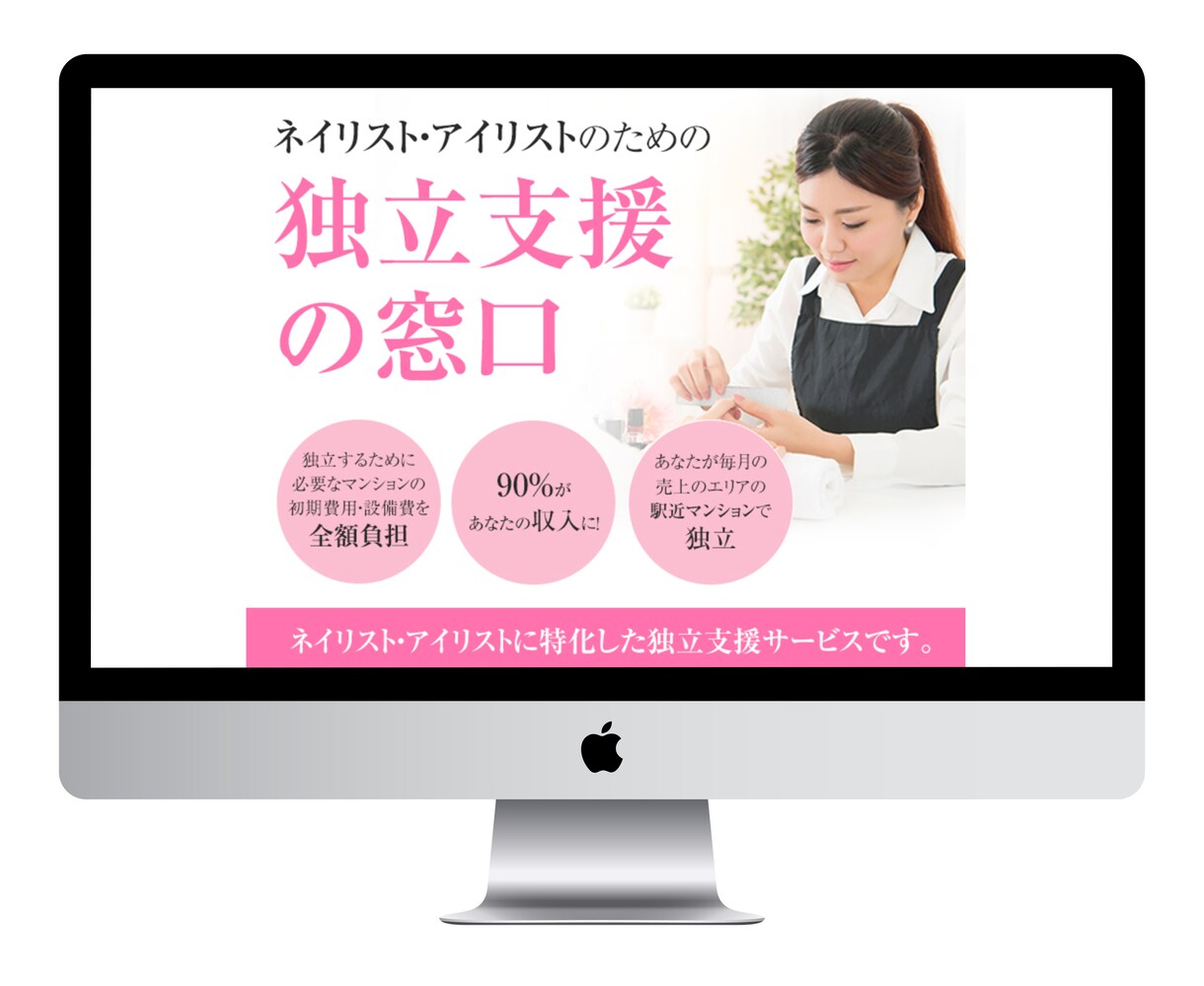 WixでHP制作します 低価格でHPを制作します。まずは相談からでも イメージ7