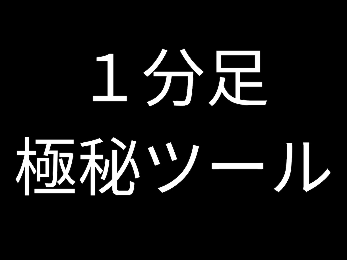 公開します 誰も知らないたった一つの〝MW〟 イメージ1